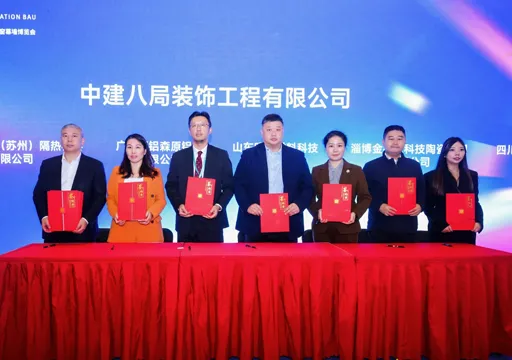 携手出海·破浪前行丨AAG亚铝与头部幕墙企业共启全球化新程