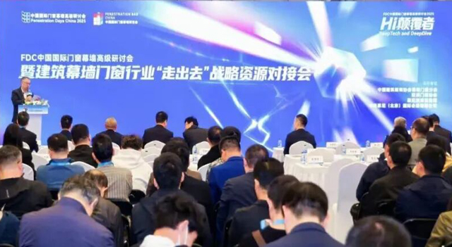 携手出海·破浪前行丨AAG亚铝与头部幕墙企业共启全球化新程