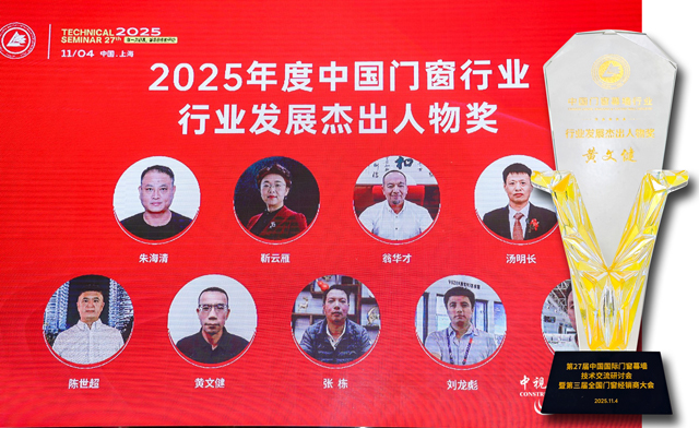 斩获三项殊荣| AAG亚铝以硬实力铸就行业标杆