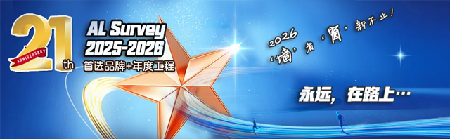 超级幕墙工程征集收官：AAG 亚铝 8 项入选成大赢家