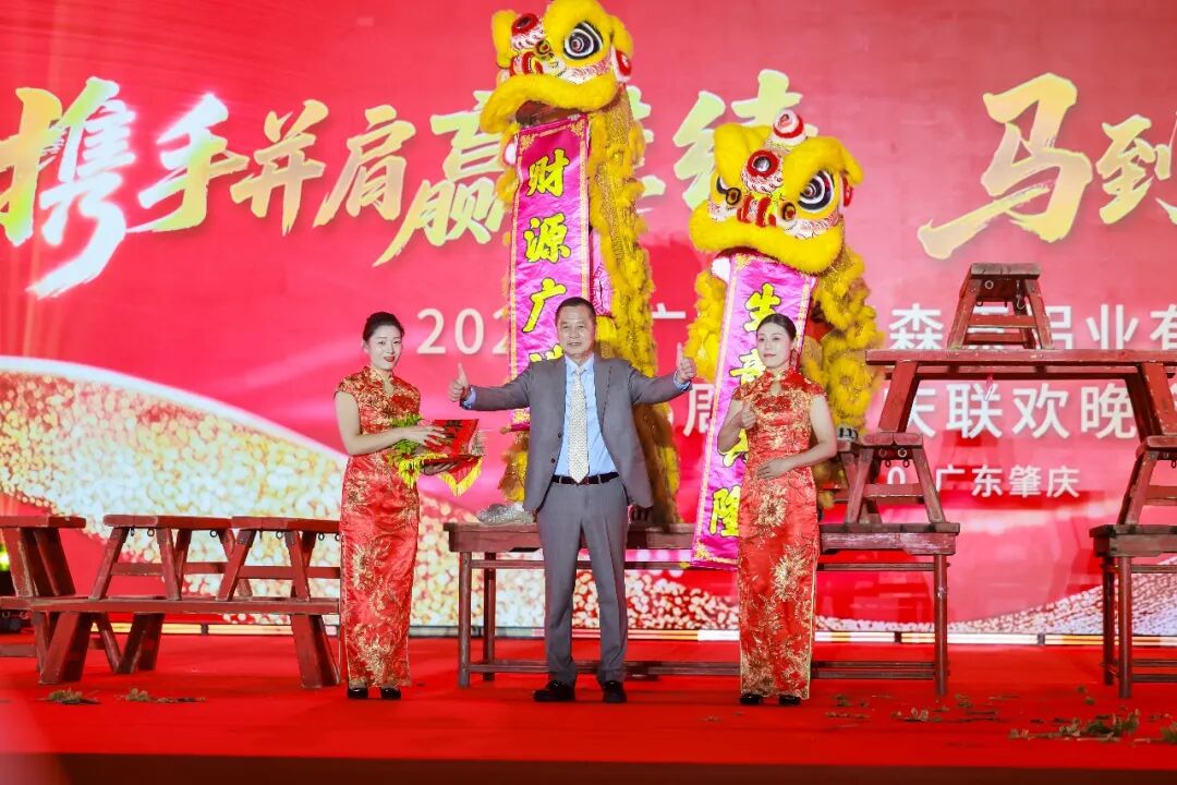 2026年广东亚铝森原铝业有限公司36周年厂庆联欢晚会圆满落幕，感恩同行！