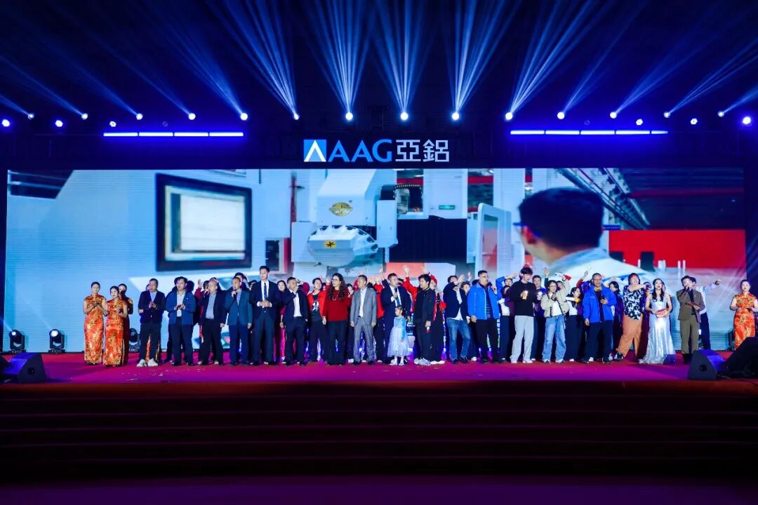 2026年广东亚铝森原铝业有限公司36周年厂庆联欢晚会圆满落幕，感恩同行！