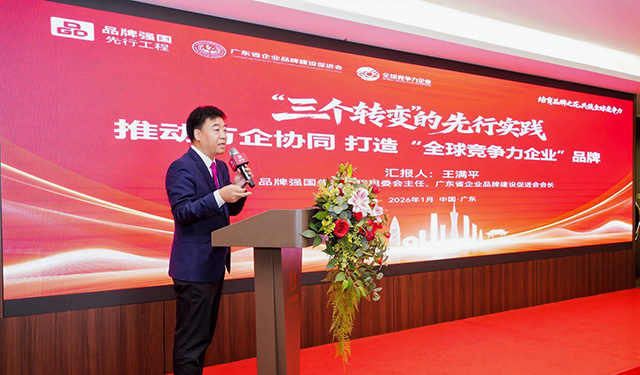 实力登榜！AAG亚铝入围2026全球竞争力500强名单