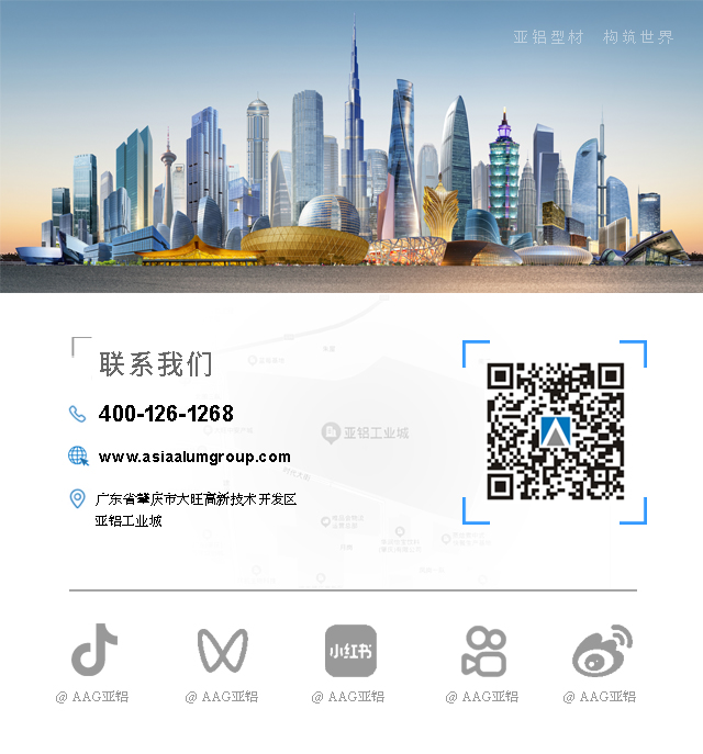 实力登榜！AAG亚铝入围2026全球竞争力500强名单